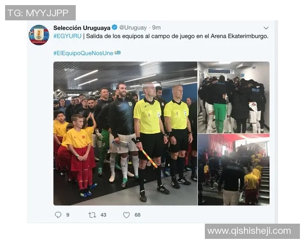 乌拉圭与埃及足球对决中的颜色象征与文化解读